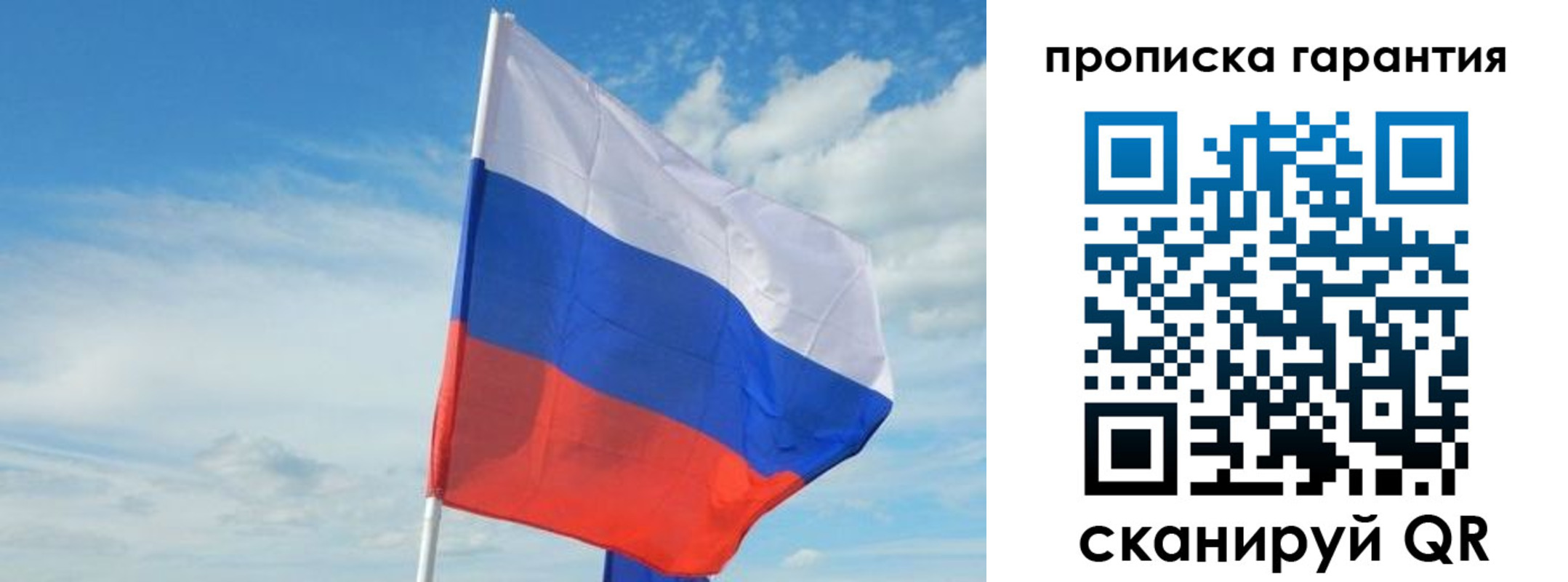 прописка для школы в Волгодонске