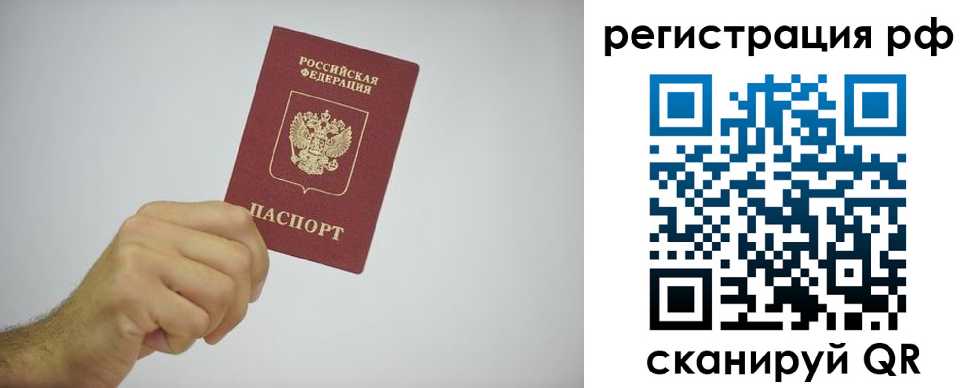 форма 3 в Волгодонске